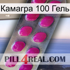 Камагра 100 Гель 09